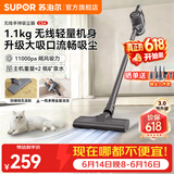 苏泊尔（SUPOR）吸尘器家用无线手持轻量大吸力扫地机吸灰随手吸尘汽车车载两用沙发地毯卧室宠物猫狗毛发便携新款 EVS-C5A【咨询客服更优惠】