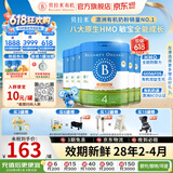 贝拉米（Bellamy's）经典版 澳洲有机婴幼儿配方牛奶粉 原装进口婴儿奶粉 4段6罐【首购抽奖】 效期28年2-4月