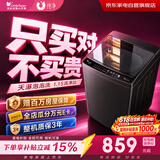 小天鹅洗衣机波轮全自动10公斤家用大容量一级能效内衣裤袜子洗鞋国家补贴以旧换新TB10V27T 价保618