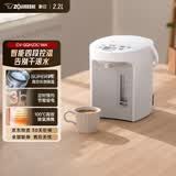 象印（ZO JIRUSHI）电水壶 四段控温 VE真空保温 节能省电-家用办公电热水瓶2.2L CV-GQH22C-WA（白色）