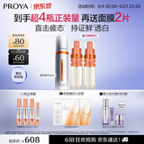 珀莱雅美白精华双抗美白特证版补水保湿精华（50ml+替换装）