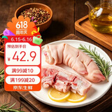 京东跑山猪 黑猪猪蹄2斤 带主筋带皮猪手猪脚烧烤卤猪蹄生鲜食材端午节团圆