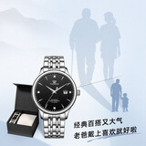 天王（TIAN WANG）男士手表父亲节礼物机械表【皮带礼盒套装】黑色GS5876S.D.S1.B-1