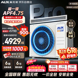 奥克斯【价保618】中央空调 3匹风管机【APF4.75】省电侠Pro 一拖一客厅 双排铜管 GRD75/BPR3QA-SDP(B1)