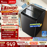 小天鹅（LittleSwan）【价保618】波轮洗衣机全自动家用 10KG 直驱变频 TB10V28DT 一级能效 除菌螨 以旧换新 京东自营