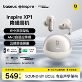 倍思Inspire XP1 入耳式蓝牙耳机真无线降噪消噪耳机适用于苹果17华为oppo手机Sound by Bose声学架构