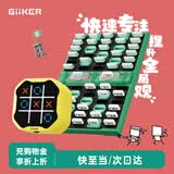 计客智能军棋超级井字棋对战桌游儿童益智玩具节日生日礼物男孩女孩