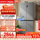 海尔「家宴系列」531L十字门母婴冰箱干湿分储制冰一级抗菌风冷大容量灰BCD-531WGHTD59SHU1国家补贴