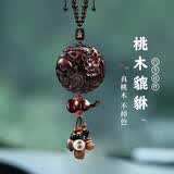 卡丽蒂汽车挂车内吊饰桃木貔貅男高档后视镜挂饰女菩提车载吊坠平安符 桃木貔貅车挂-出入平安-玛瑙珠挂链-葫芦六宝穗