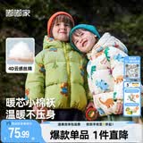 嘟嘟家男童冬装棉服连帽外套新年红色儿童冬季加厚保暖棉衣宝宝棉袄童装 果绿色 100