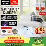 松下（Panasonic）【价保618】除螨仪床上高温杀菌吸尘器三合一大吸力床宝吸猫毛除螨虫紫外线杀菌热烘除湿MC-DC5W