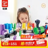 HapePolyM积木 进口大颗粒柔性拼插玩具男女小孩儿童节礼物61儿童节 彩虹火车套 （63颗粒）2-6Y