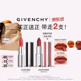 纪梵希（Givenchy）【达人专享】小羊皮N304加州红色口红唇膏 生日礼物送女友