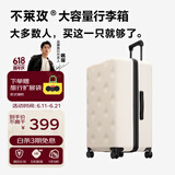 不莱玫行李箱女登机箱拉杆箱男旅行箱大容量学生密码皮箱子20英寸 白色