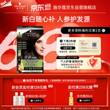 施华蔻（Schwarzkopf）怡然滋养染发霜3.06浓韵栗棕 染发剂染发膏植物人参 多次盖白补染