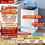 小天鹅（LittleSwan）【价保618】波轮洗衣机小型全自动家用 3KG迷你 内衣洗 高温煮洗 TB30VH90E 以旧换新 京东自营