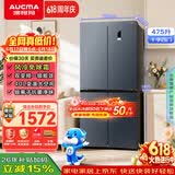澳柯玛（AUCMA）475升十字对开双开四开门风冷无霜家用超薄大容量一级能效双变频电冰箱BCD-475WPHXFE 国家补贴