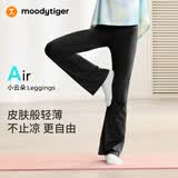 moodytiger女童喇叭裤26春夏童装裤子儿童运动紧身微喇裤|小云朵