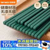 特美居消毒机专用耐高温酒店餐厅筷无漆无蜡家用防滑防霉27cm合金筷子