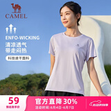 骆驼（CAMEL）速干T恤女透气圆领短袖运动上衣 J23BAXLN001B 飞羽紫 L