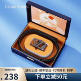 Caluom Kaiol男士皮带男真皮自动扣头层牛皮腰带男士高档生日礼物送男友老公 枪色扣+头层牛皮【高定相框礼盒】 110cm -130cm默认随机(可修剪)