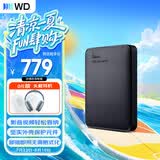 西部数据（WD）移动硬盘1TB USB3.0 元素系列 2.5英寸 机械硬盘 笔记本电脑外接 外置扩容备份 大容量家庭存储