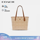 蔻驰（COACH）【品牌直供】CITY女士大号托特包单肩手提包5696礼物