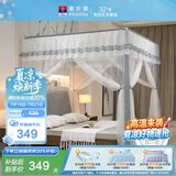 富安娜 时光 落地蚊帐加粗加厚支架三开门1.5x2米床【加密蚊帐易拆装】