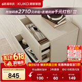 顾家家居意式现代简约岩板茶几电视柜组合客厅创意网红茶几小户型PT7125 新月白斗柜