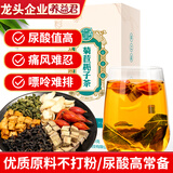 养益君菊苣栀子茶260g（20袋）菊苣根桅子百合干霜桑叶茶青钱柳尿酸高茶
