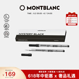 万宝龙MONTBLANC 大班163签字笔笔芯2支装M尖105158/128231礼物