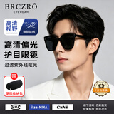 北彻（BRCZRO）高清偏光太阳镜男墨镜女登山护目镜开车眼镜防紫外线强光眩光驾驶 【高清偏光/过滤紫外线】黑框黑灰片（偏光款）