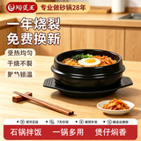 陶煲王韩国石锅拌饭锅专用陶瓷煲仔饭小砂锅一人食家用瓦煲土沙锅耐高温 石锅（无盖）+垫子+夹 1500ml