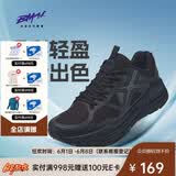 必迈（bmai）必迈远征者Pure跑步鞋运动男鞋慢跑休闲通勤透气大体重鞋子男