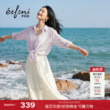 伊芙丽（eifini）秦岚代言【经典延续】优雅百搭休闲显瘦高腰雪纺蛋糕长款半裙女 米白 M 105-120斤