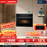 西门子（SIEMENS）【电动缓开门】智魔方Z5 嵌入式蒸烤一体机 六合一蒸烤炸炖煮煎 家用烘焙蒸烤箱烤箱 CS1T5MAG4W