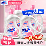 活力28铃兰樱花洗衣液28.8斤 酵素去渍洗衣液京东自营正品3.6kg*4瓶整箱