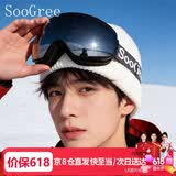 SooGree滑雪护目镜成人防雾滑雪镜男女双层可佩戴近视镜滑雪眼镜装备登山