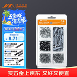 吉米家居 JM-G1601D 家用钉子套装干壁钉塑料膨胀管螺丝十字自攻钉220个