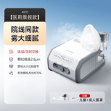 鱼跃雾化器医用家用儿童成人老人便携压缩空气式雾化机 407C【雾化颗粒三档可调】