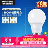 松下（Panasonic）节能LED灯泡 E27灯泡螺口家用照明灯LED灯源灯具 4.8瓦4000K球泡