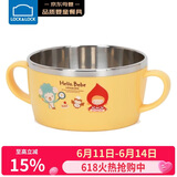 乐扣乐扣（LOCK&LOCK）辅食碗 儿童进口不锈钢餐具小学生卡通双手柄汤碗饭碗 250ml
