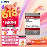 西部数据（WD）NAS机械硬盘 WD Red Pro西数红盘 22TB 7200转512MB SATA CMR垂直 NAS专用硬盘 3.5英寸 WD221KFGX