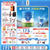 贝拉米（Bellamy's）经典2.0版2段幼儿有机奶粉800g 6-12月 八大原生HMO 澳洲原装进口