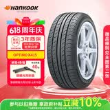韩泰（Hankook）汽车轮胎 175/70R14 84T K415 原配捷达 适配大众桑塔纳/日产骊威