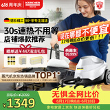KARCHER德国卡赫 【价保618】蒸汽拖把家用高压高温清洁机厨房油烟机清洗机去油污30秒速热洗地机杀菌SC3