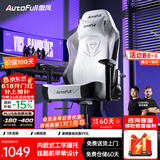 傲风电竞椅 人体工学椅子 电脑椅游戏椅 转椅久坐舒适办公椅 老板椅 C3灵风【潮酷机甲】