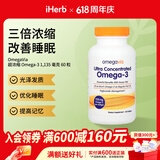 OmegaVia超浓缩Omega-3软凝胶1135毫克60粒 头发光泽优化睡眠优化发质