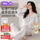 婧麒（JOYNCLEON）月子服夏薄款竹棉孕妇睡衣产后哺乳待产胸垫家居服 蓝L Jyz157092