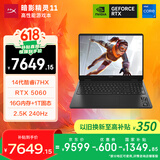 惠普（HP）暗影精灵11游戏本笔记本电脑 国家补贴（14代i7-14650HX RTX5060 16G 1TBSSD QHD240Hz）